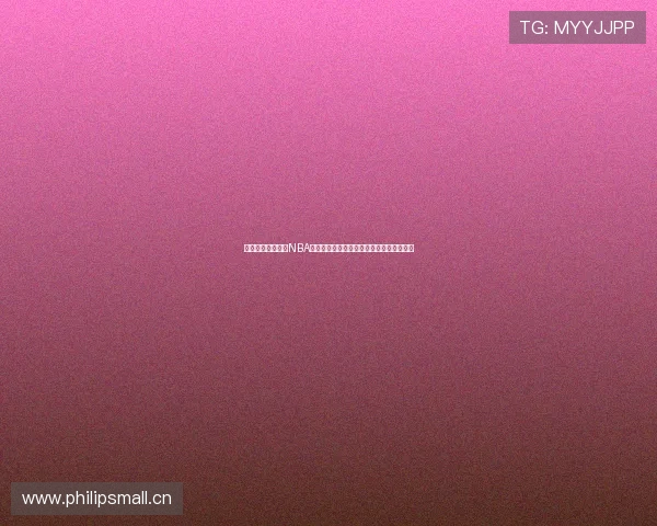 斗球体育在线观看NBA全场赛事精彩瞬间高清回放与实时数据分析